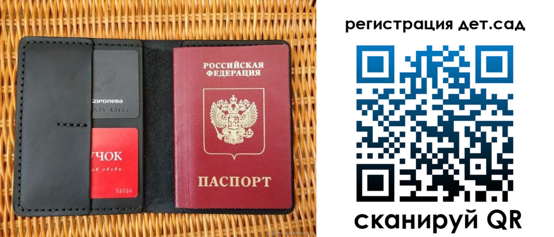 прописка иностранных граждан в Пестово