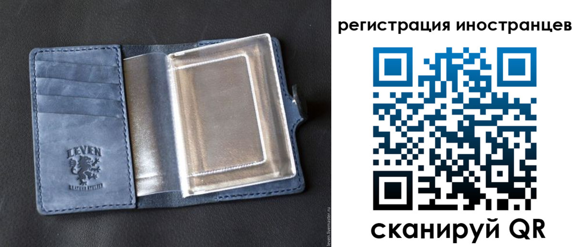 временная регистрация купить в Пестово