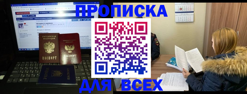 найти адрес прописки в Пестово