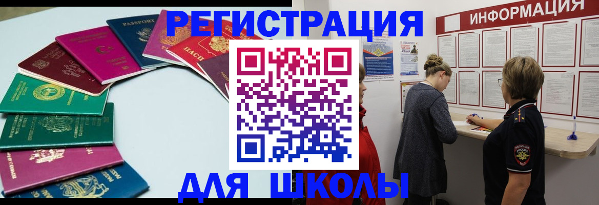 прописка в квартире в Пестово